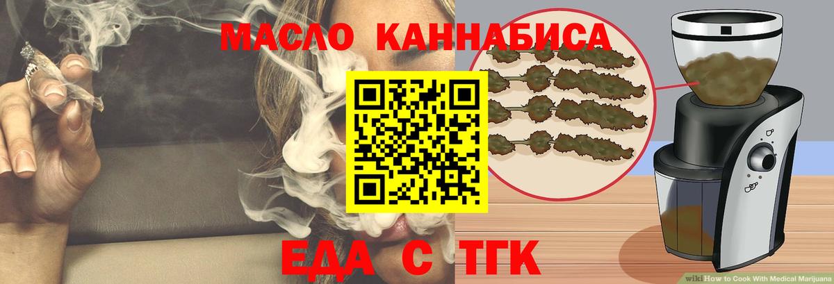Гусиноозёрск  Canna-Cookies конопля  Вход с VPN 