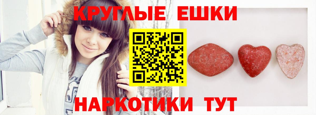 где продают   ЭКСТАЗИ  Вход с VPN  Экстази 99%  ЭКСТАЗИ XTC  Гусиноозёрск 