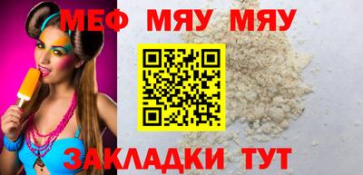эйфоретик Можайск