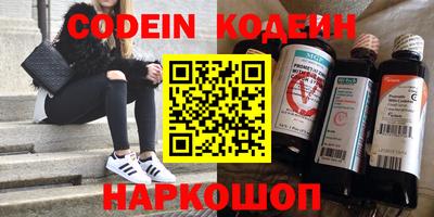 эйфоретик Можайск