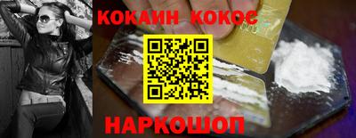 эйфоретик Можайск