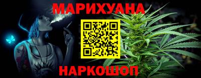 эйфоретик Можайск