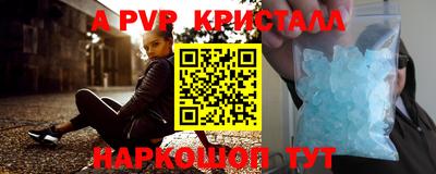 эйфоретик Можайск