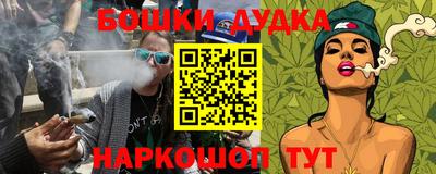 дурь Можга