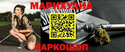 эйфоретик Можайск
