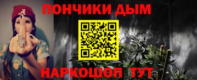 эйфоретик Можайск
