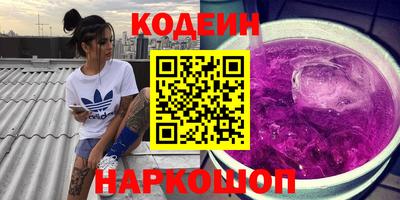 эйфоретик Можайск