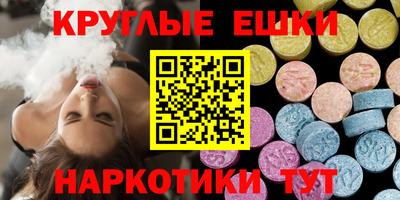 эйфоретик Можайск