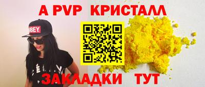 эйфоретик Можайск