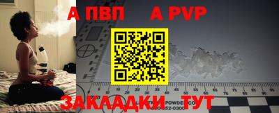 эйфоретик Можайск