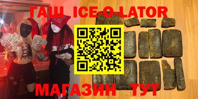 эйфоретик Можайск