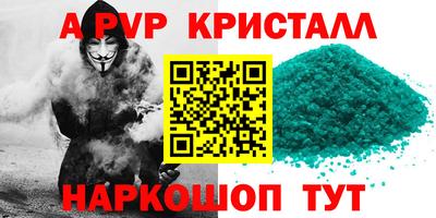 твердый Моздок