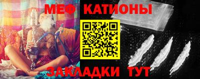 эйфоретик Можайск