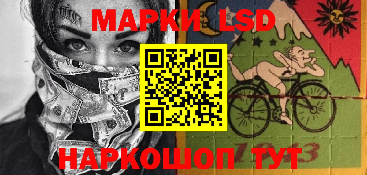 Гусиноозёрск  Марки NBOMe 1500мкг  Вход с VPN 