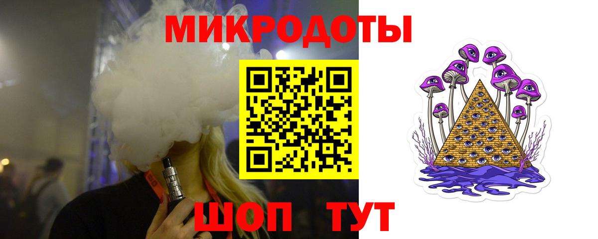 Гусиноозёрск  Псилоцибиновые грибы Psilocybe  Вход с VPN 