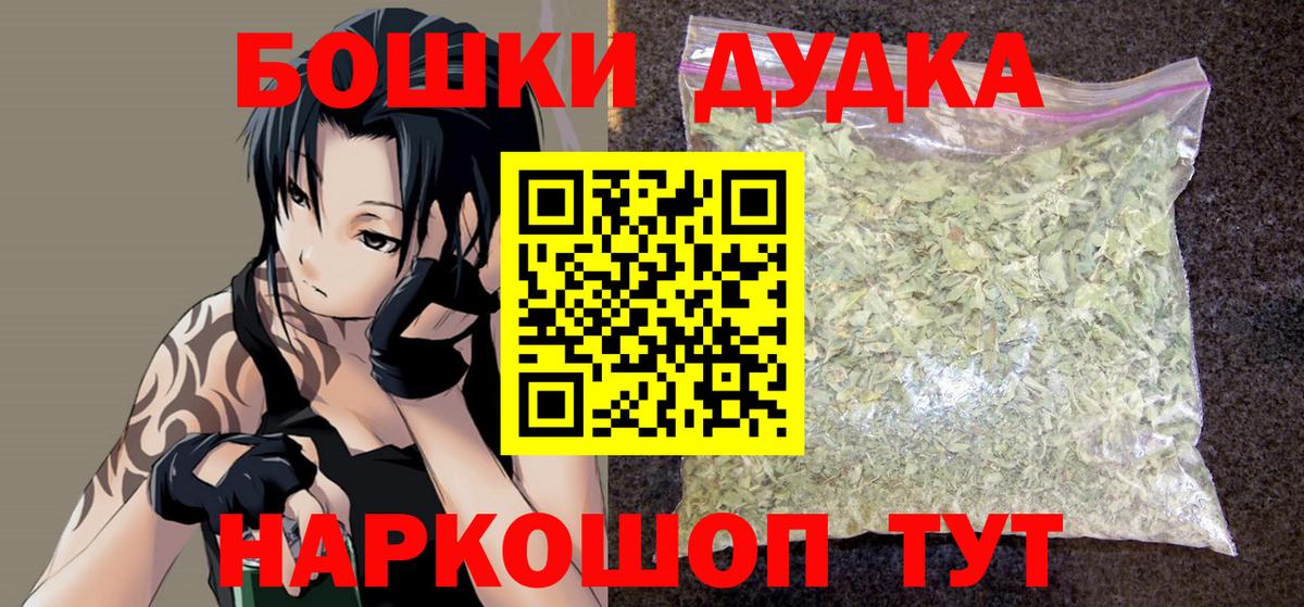 Бошки марихуана тримм Гусиноозёрск